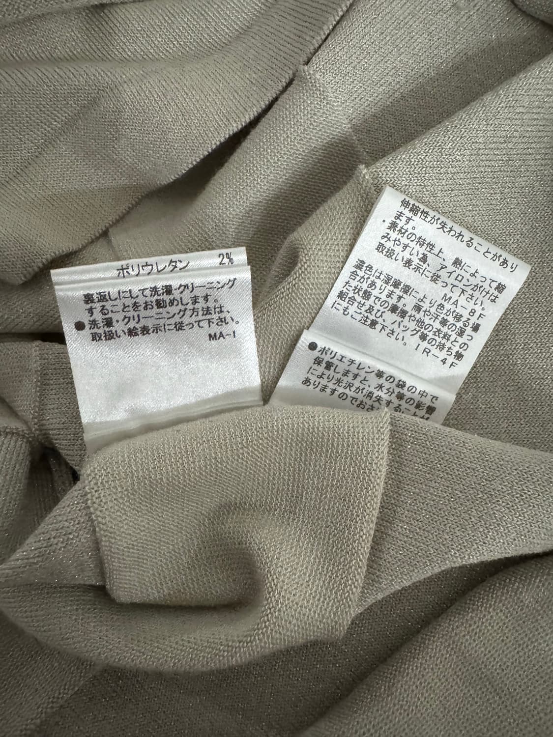 버버리 반팔 가디건 상품이미지5