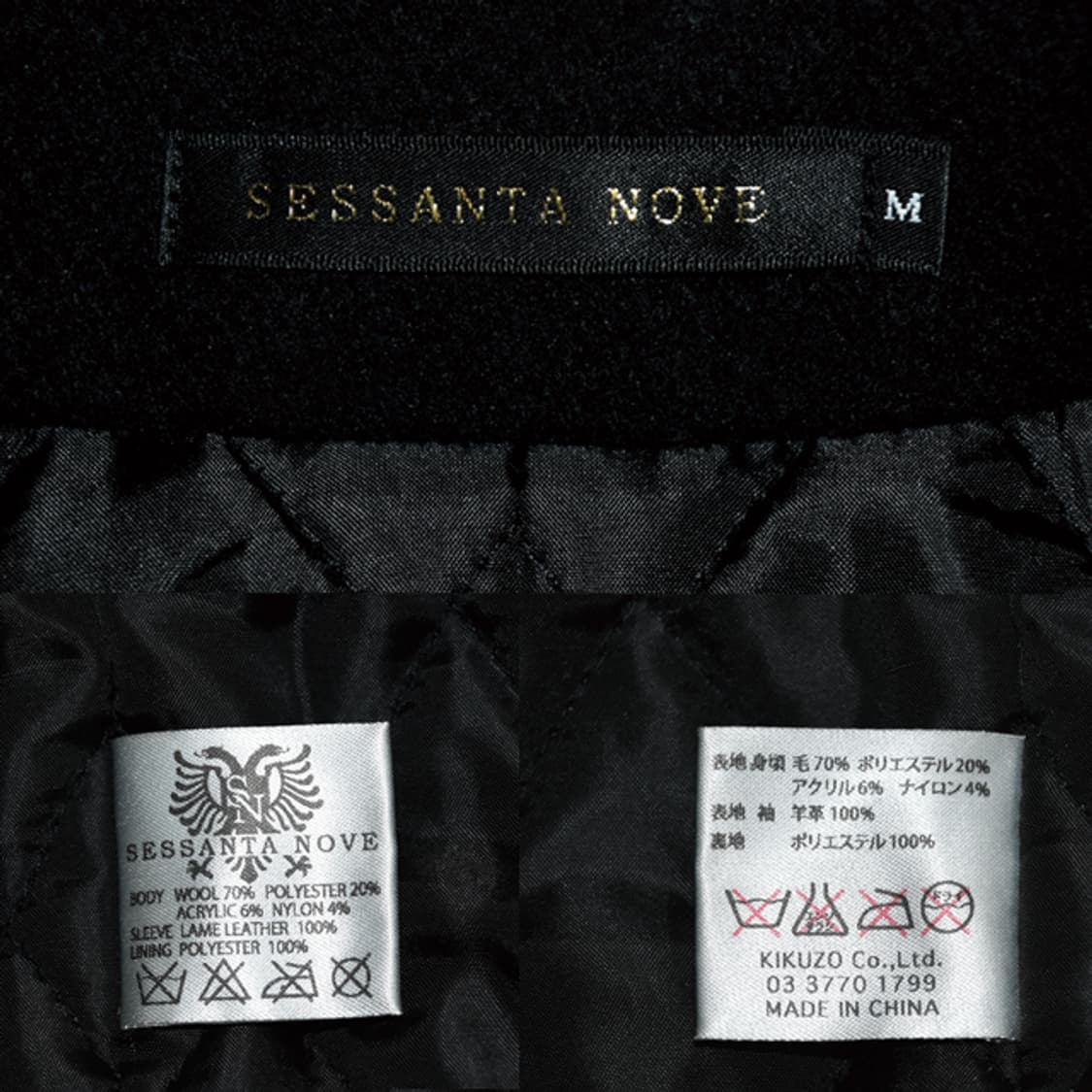 SESSANTA NOVE 더플자켓 상품이미지10