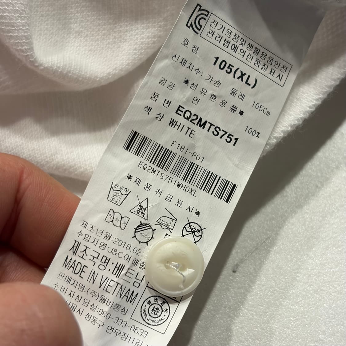 [105] EVISU 에비수 화이트 용 자수 반팔 카라티 C608 상품이미지6