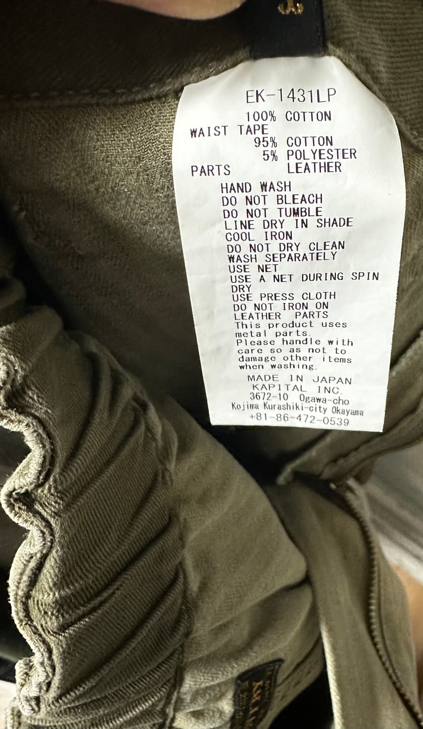 캐피탈 잼스톤 베이커팬츠 상품이미지5