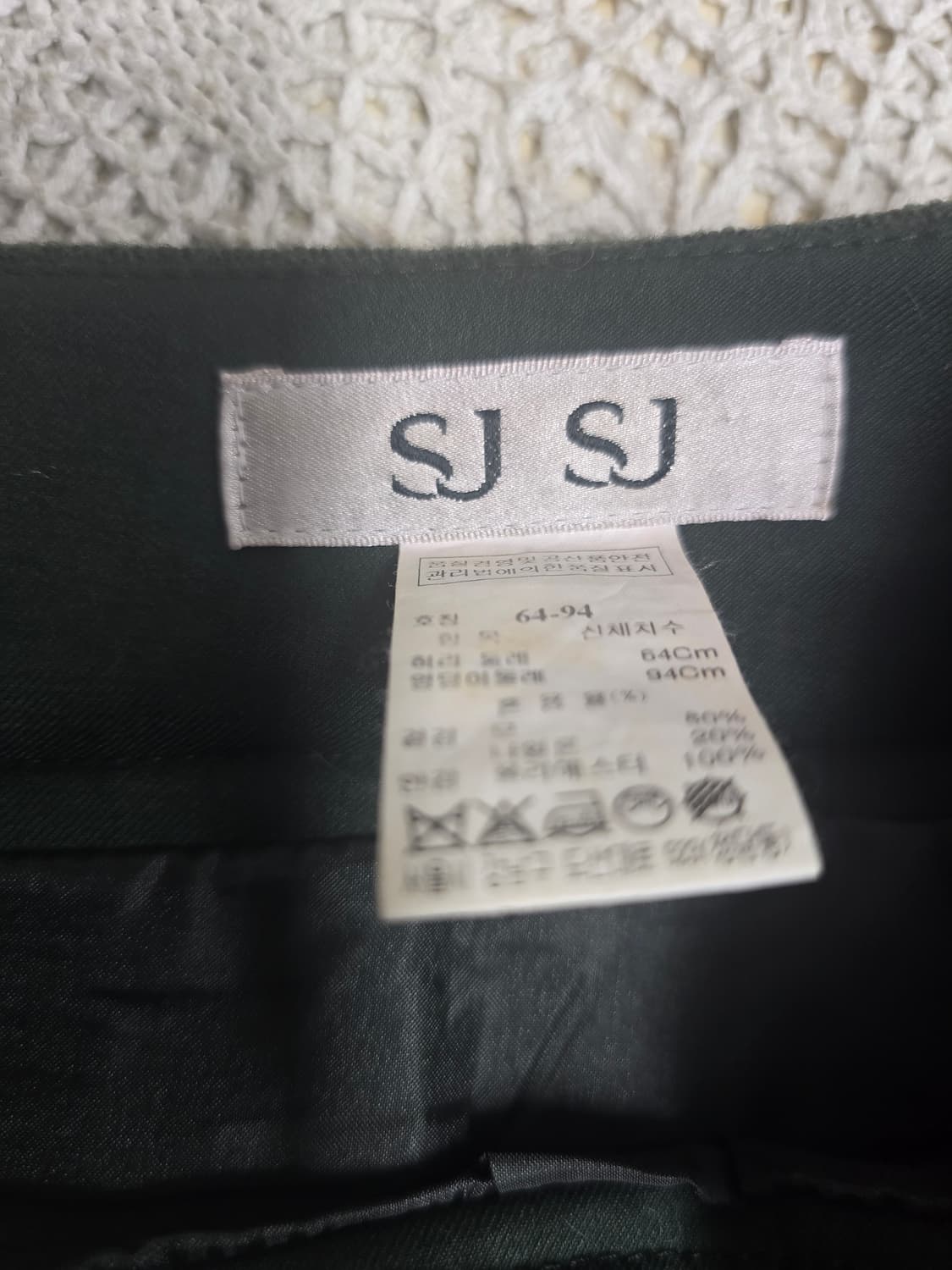 한섬 sjsj 모 치마반바지 64 상품이미지5