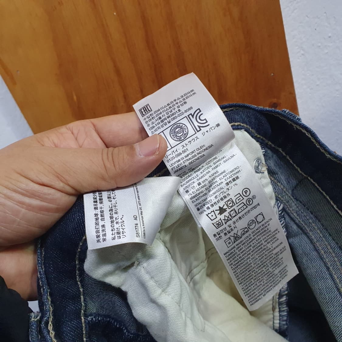 리바이스 511 데님청바지(34) 상품이미지6