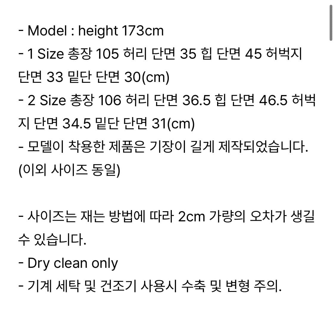 기장수선, 미시착) 오데스 레이스 벨트 세미 와이드 팬츠 레드 바지 상품이미지4