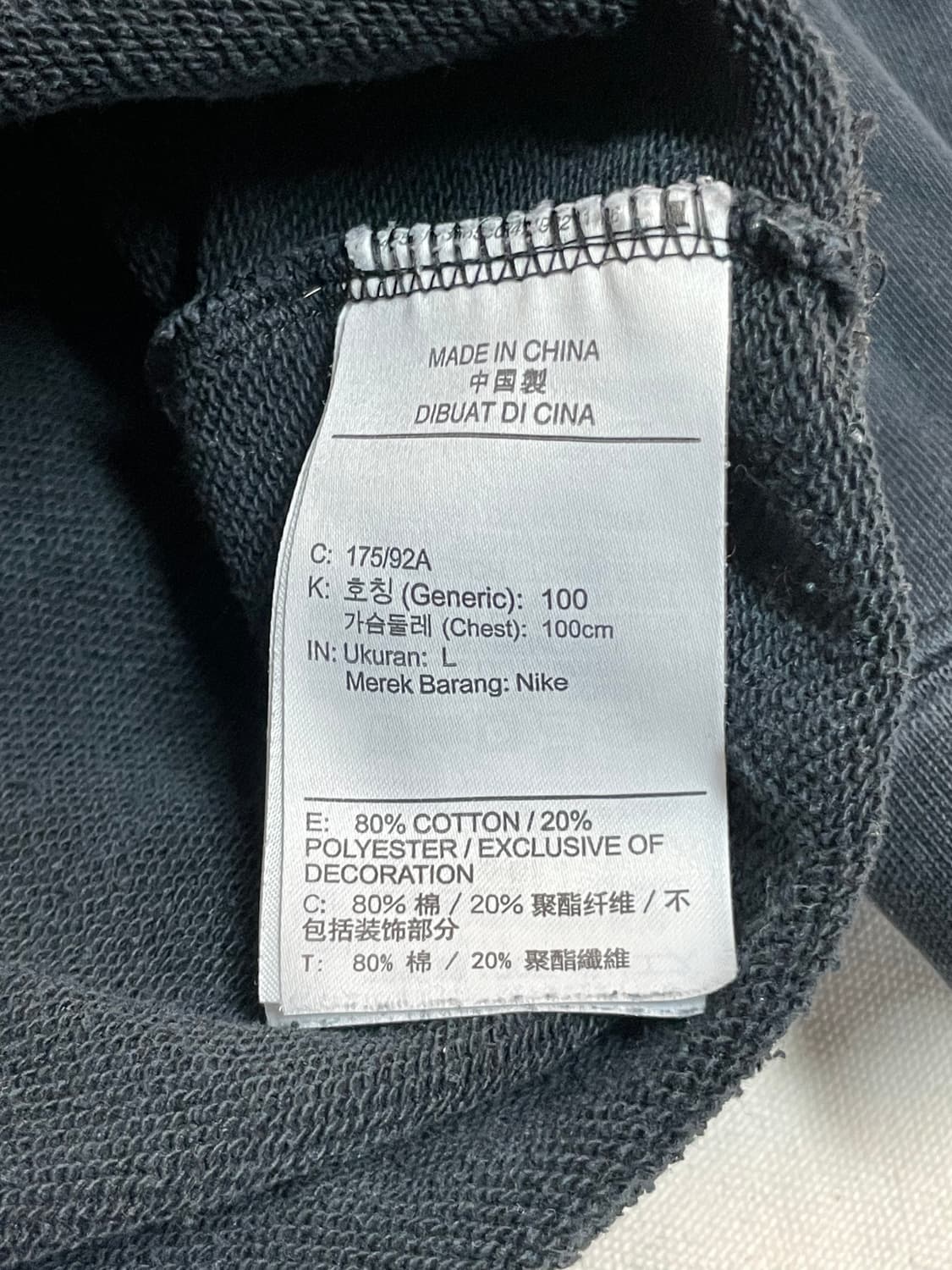 나이키 스우시 맨투맨  상품이미지5