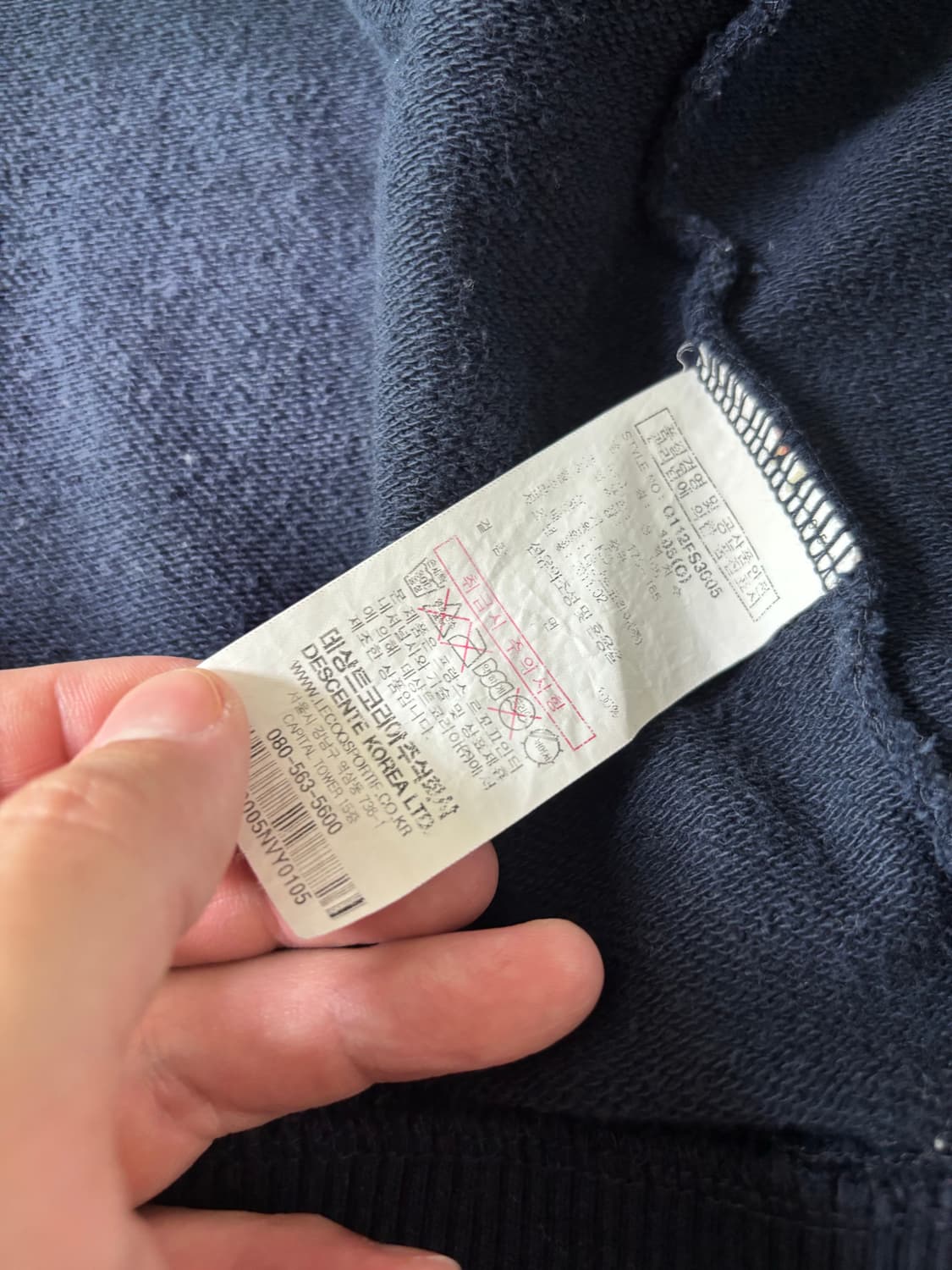 르꼬끄 울 바시티자켓 XL 상품이미지5
