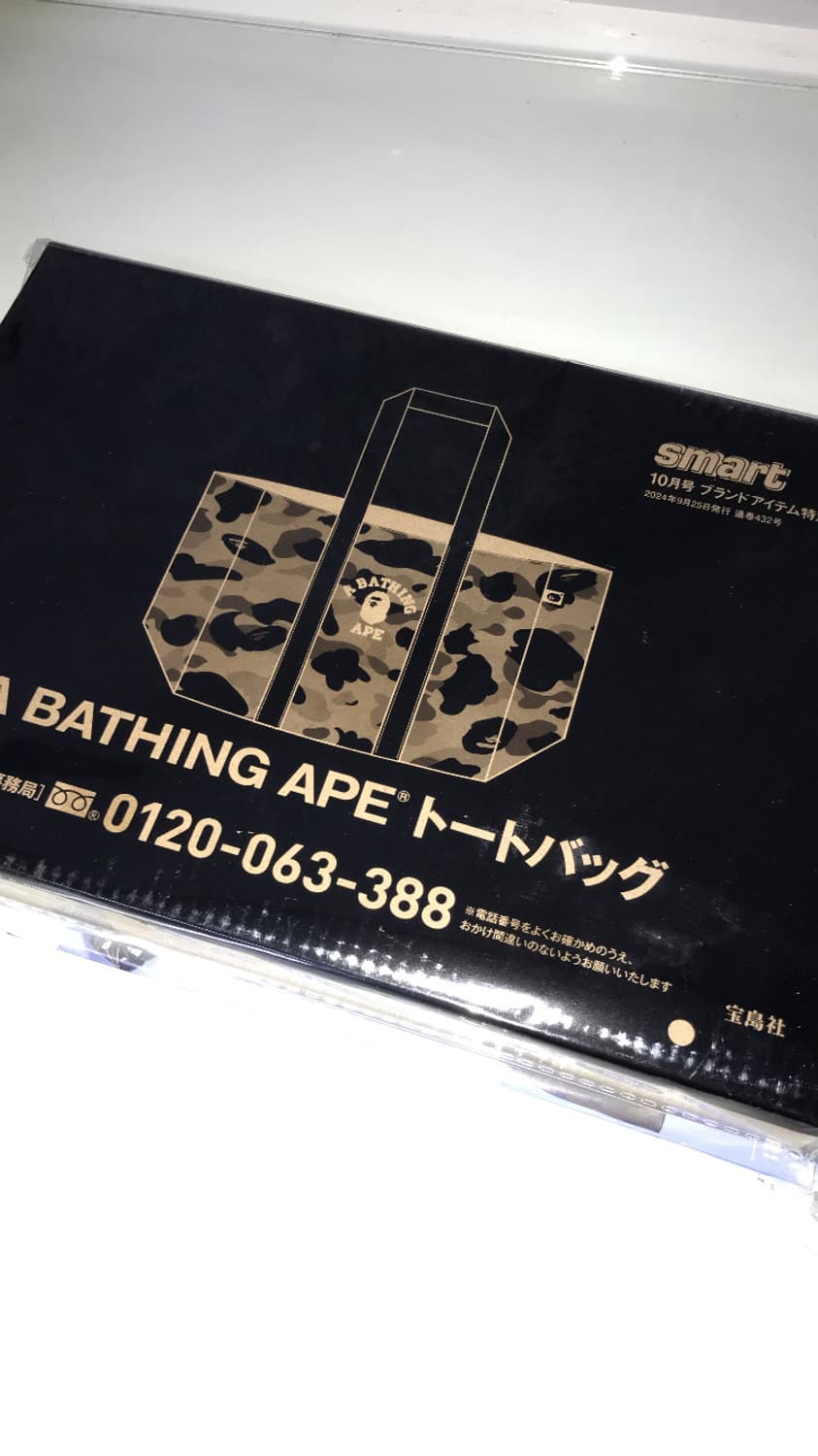 정품 잡지부록 베이프가방 백 bape bag 상품이미지3