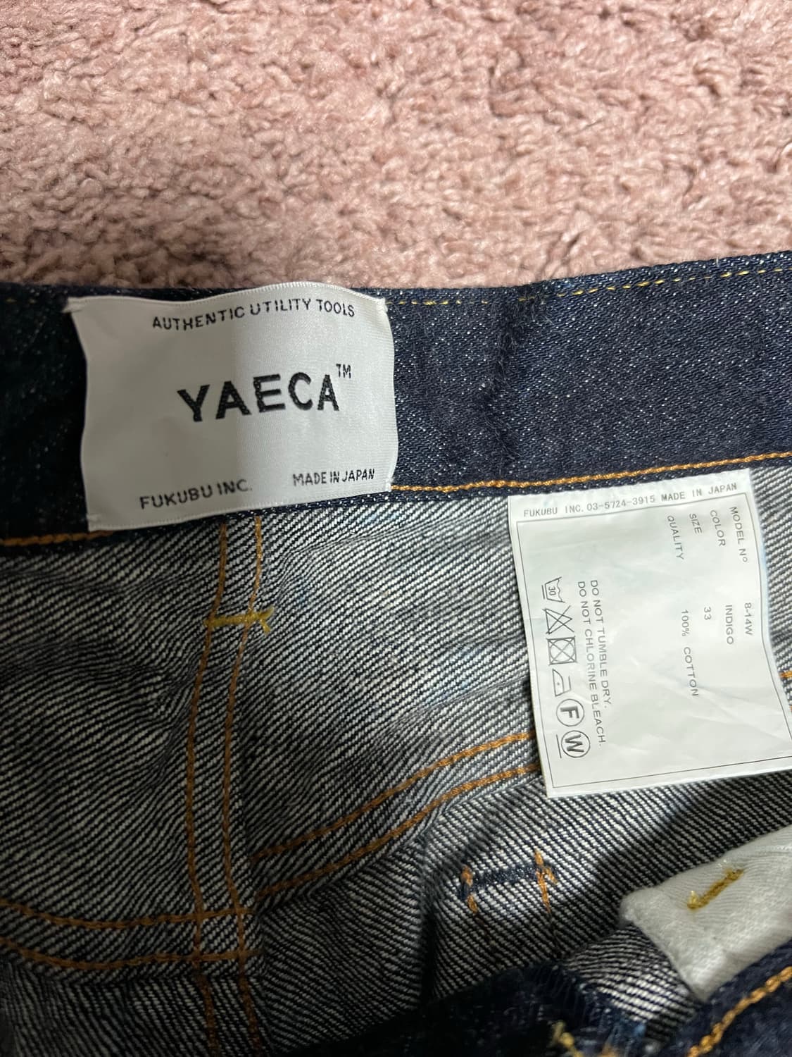 YAECA 셀비지 데님 상품이미지2