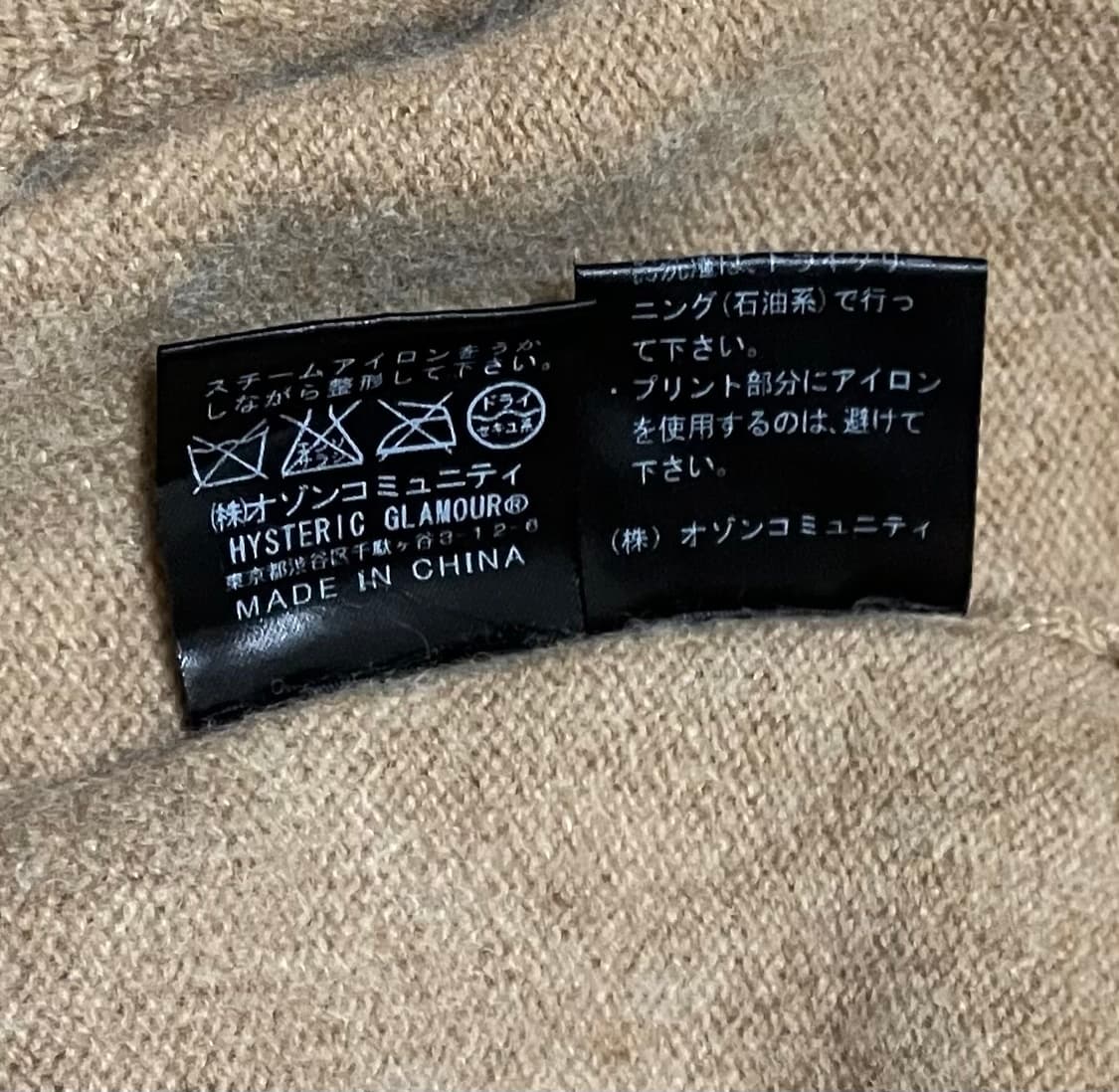 Johnny thunders rams knit cardigan 상품이미지5