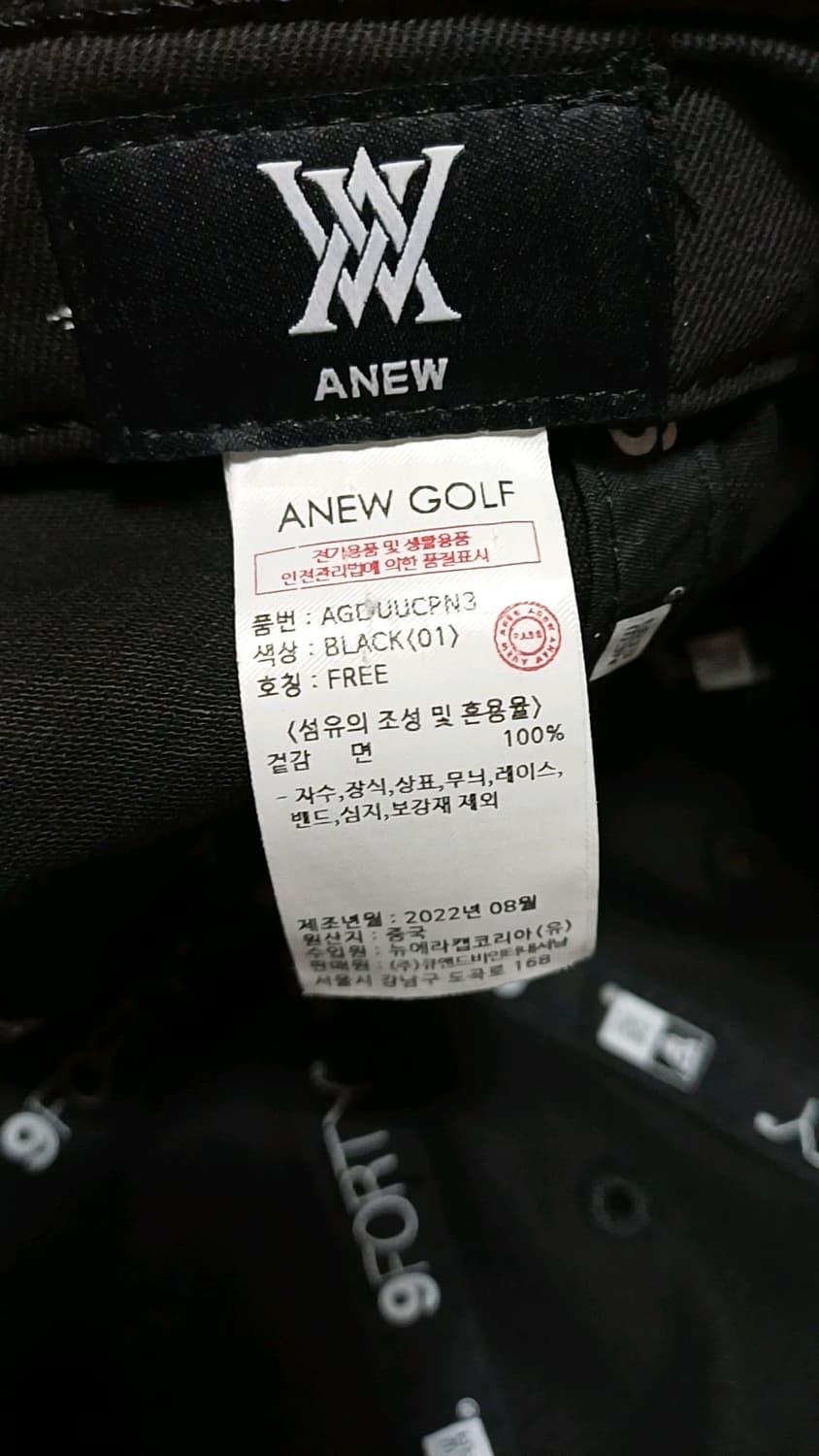 어뉴골프 뉴에라 면모자 Free 상품이미지3