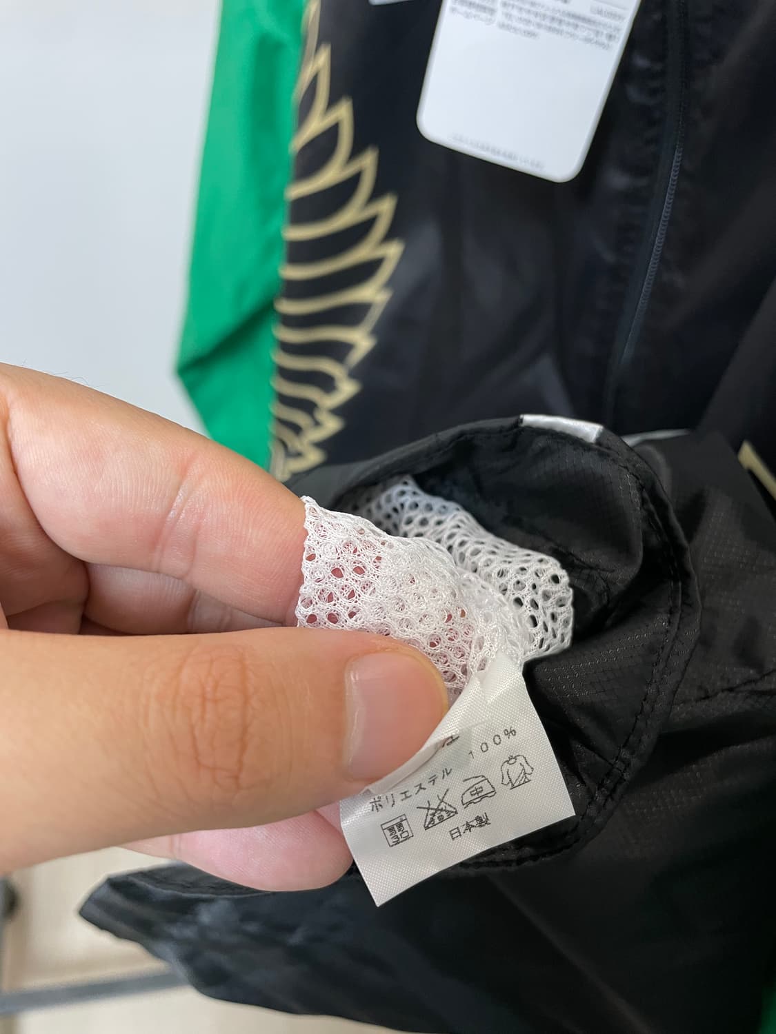 (L) Asics 아식스 국대 로고 바람막이 jpn 상품이미지6