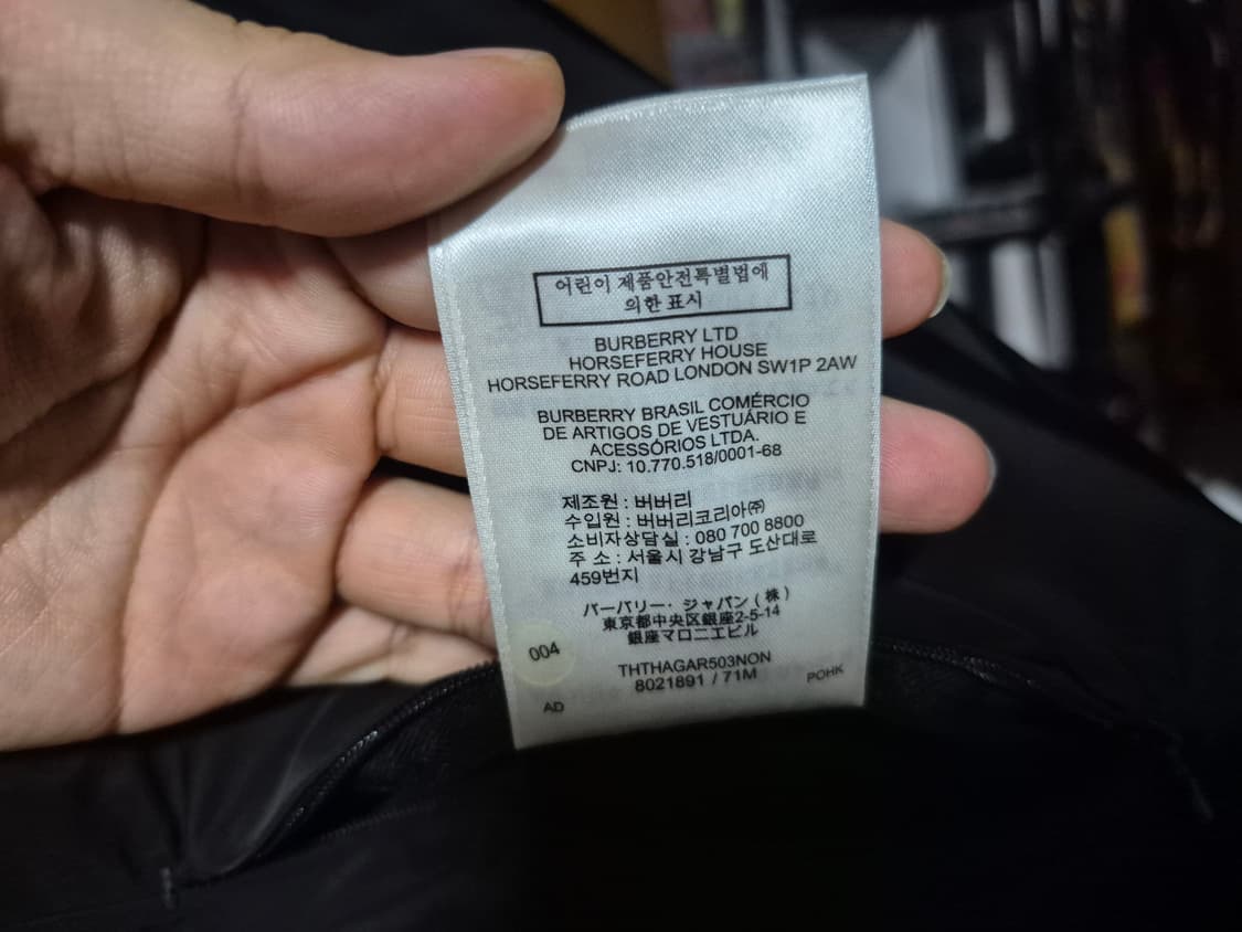 버버리 TB 로고 바람막이 자켓 52 정품 상품이미지6