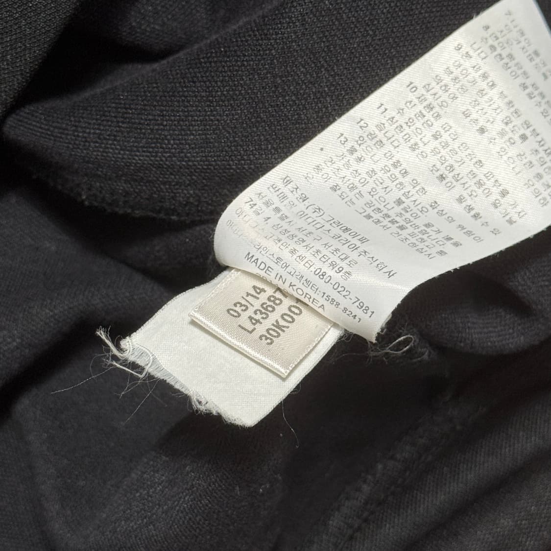 아디다스 유로파 트랙탑 져지 상품이미지5