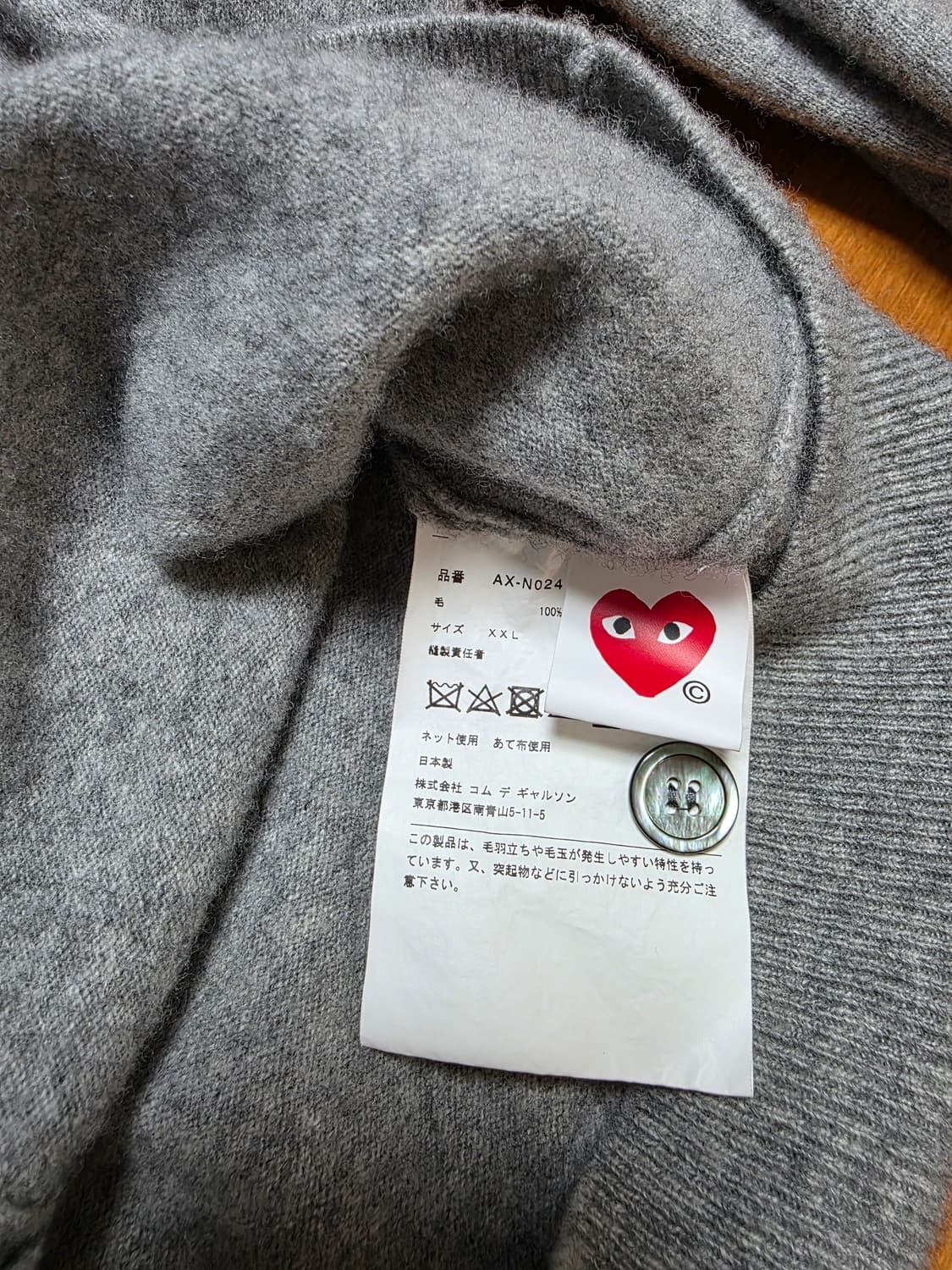 [2XL]꼼데가르송 플레이 블랙 하트 니트 가디건 그레이 상품이미지5