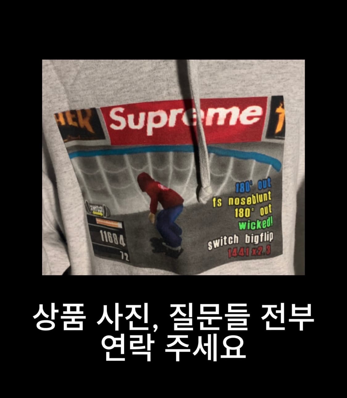 슈프림X트레셔 후드, 슈프림 22 fw 캡프캡 상품이미지3