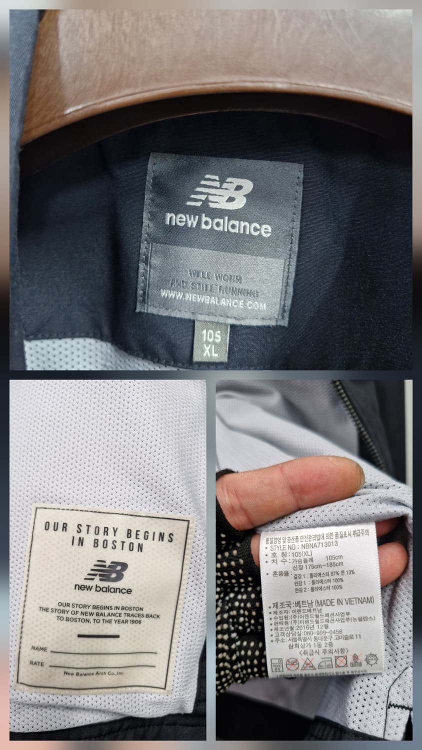 105XL 뉴발란스 스포츠 코치 자켓. 상품이미지10