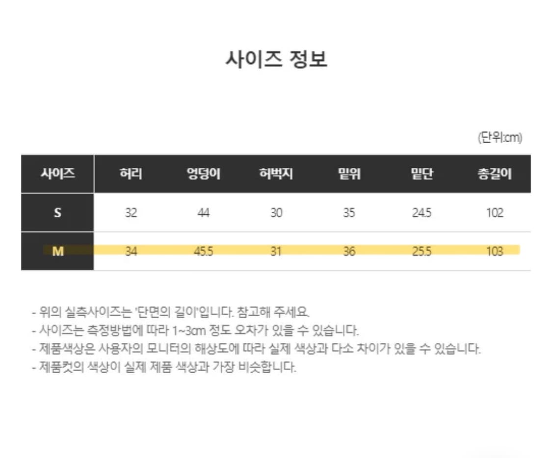 키미스 카키그레이 와이드 카고 팬츠 m 상품이미지6