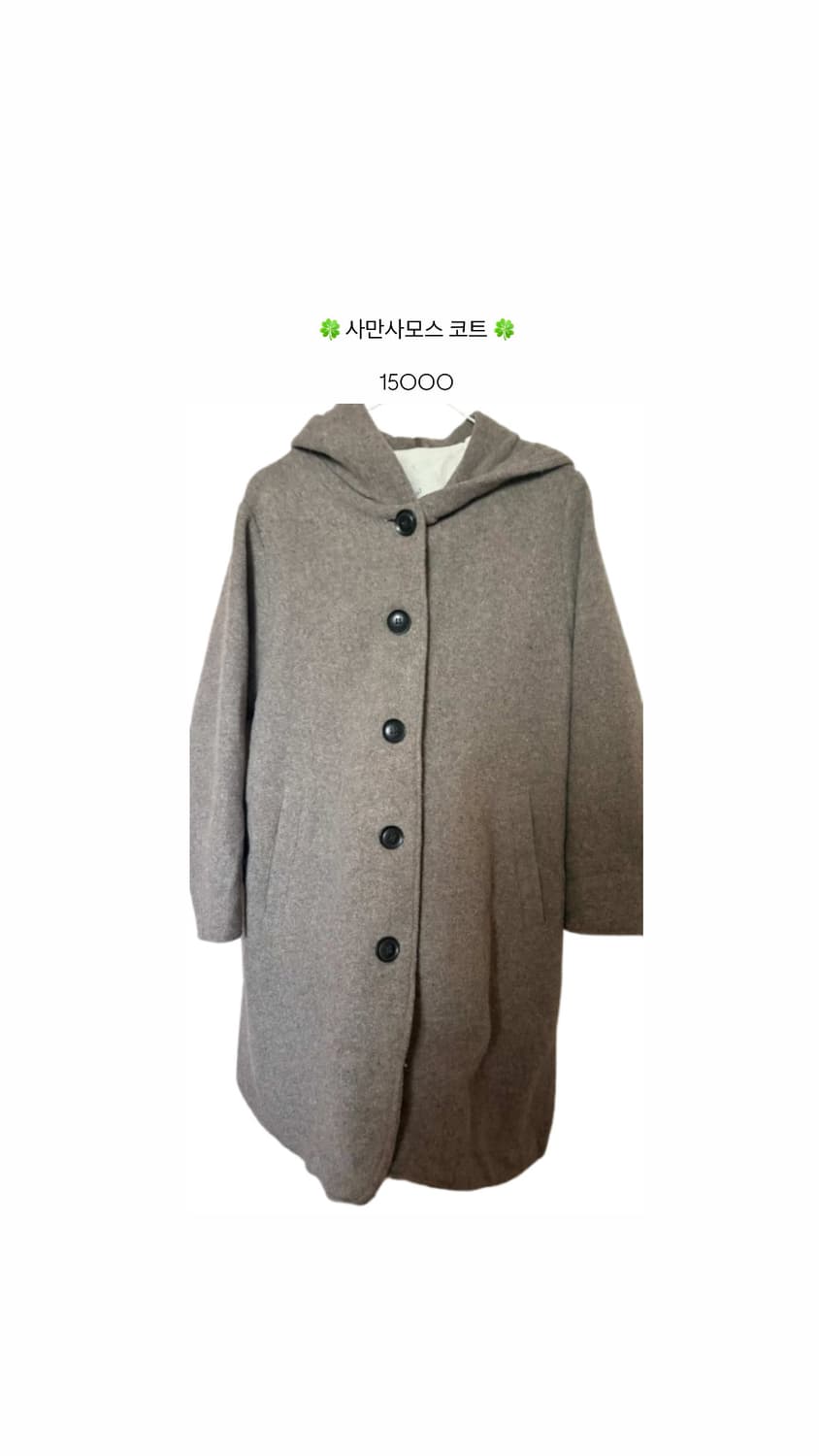 🍀 사만사모스 코트 SAMANSA MOS2 🍀 상품이미지1