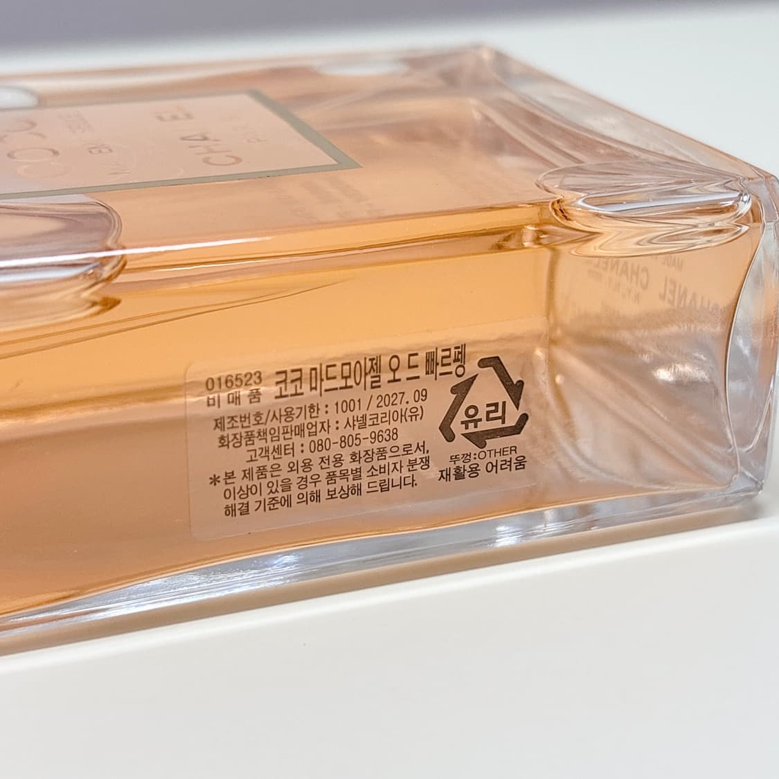 국문 샤넬 코코 마드모아젤 오드빠르펭 100ml 상품이미지4