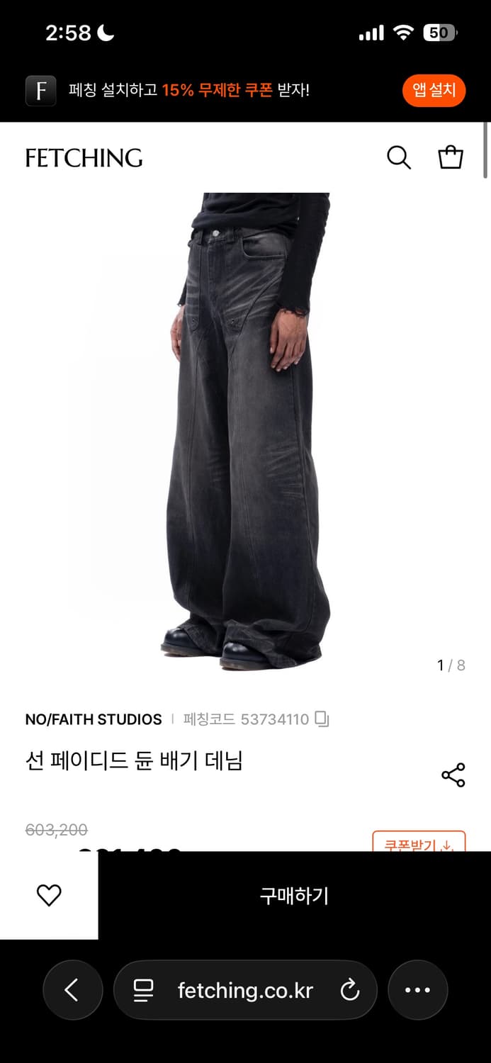 노페이스 스튜디오 듄 데님 상품이미지6