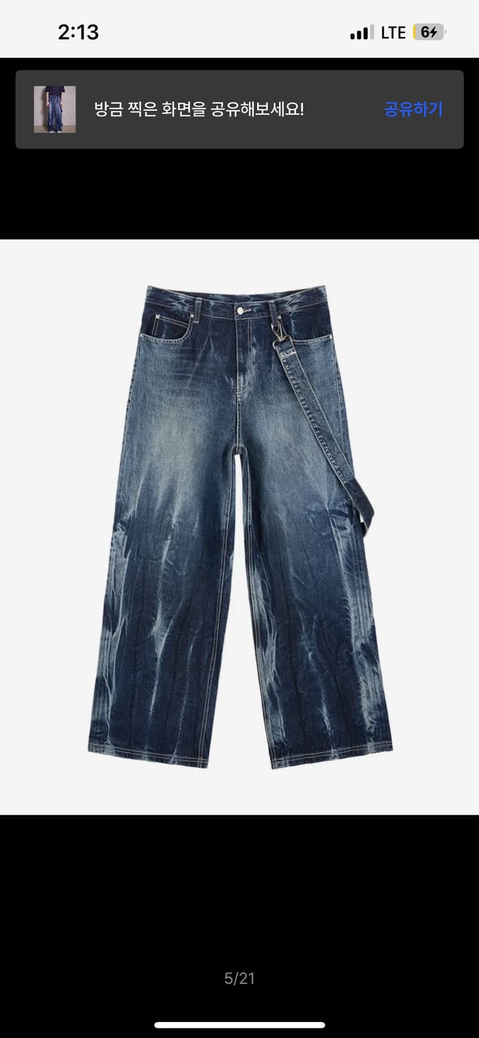 martin plan denim pants 상품이미지1