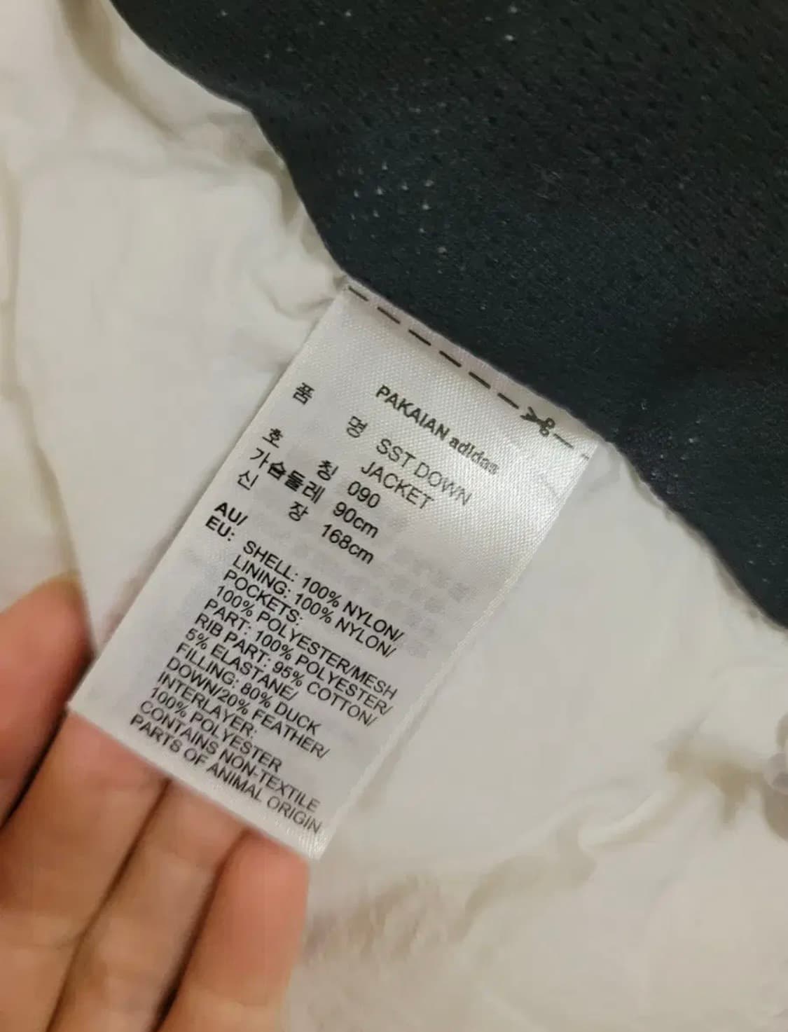 아디다스 오리털 패딩 상품이미지3