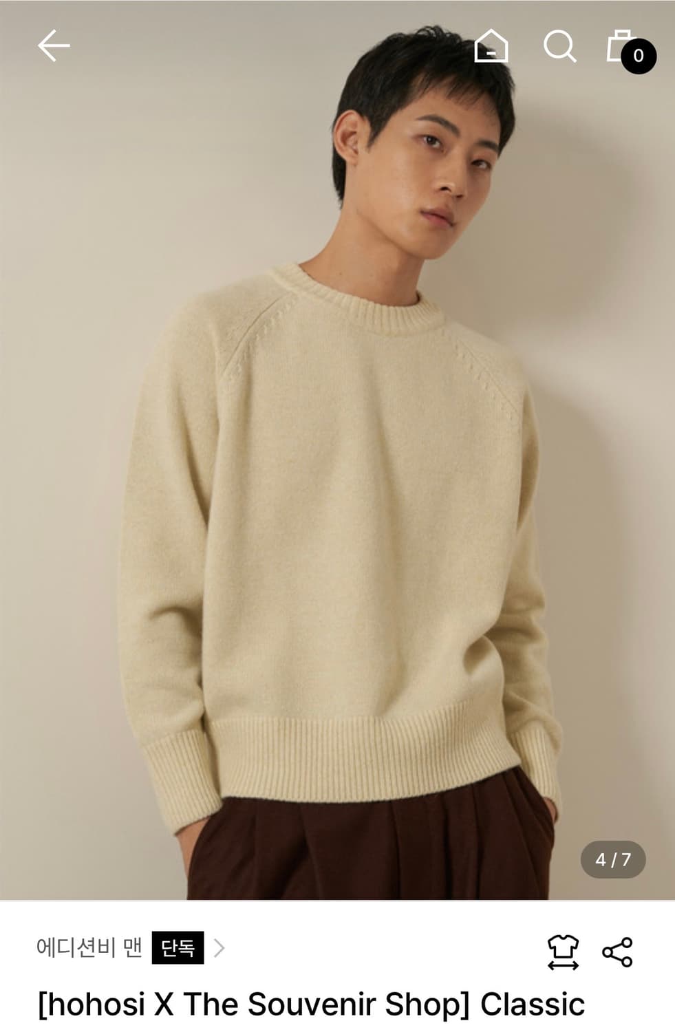 [더 수베니어샵]호호시 콜라보 Classic Sweater_M size 상품이미지1