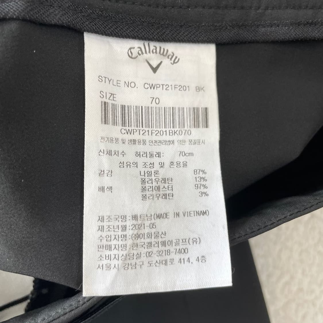70 캘러웨이 여성 여름 골프바지 팬츠 상품이미지6