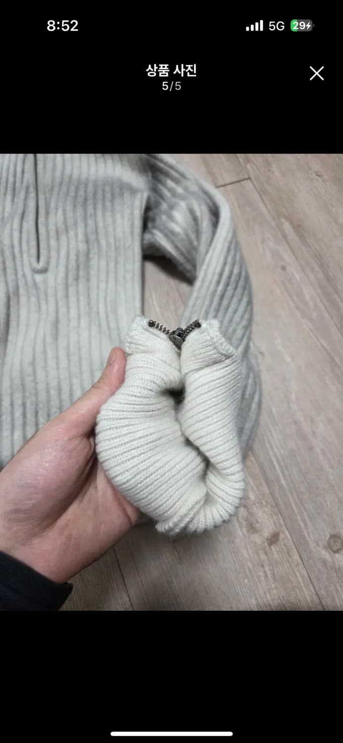 (라이즈 성찬 착용) 노쿨러스 스프레이 집업 니트 상품이미지6