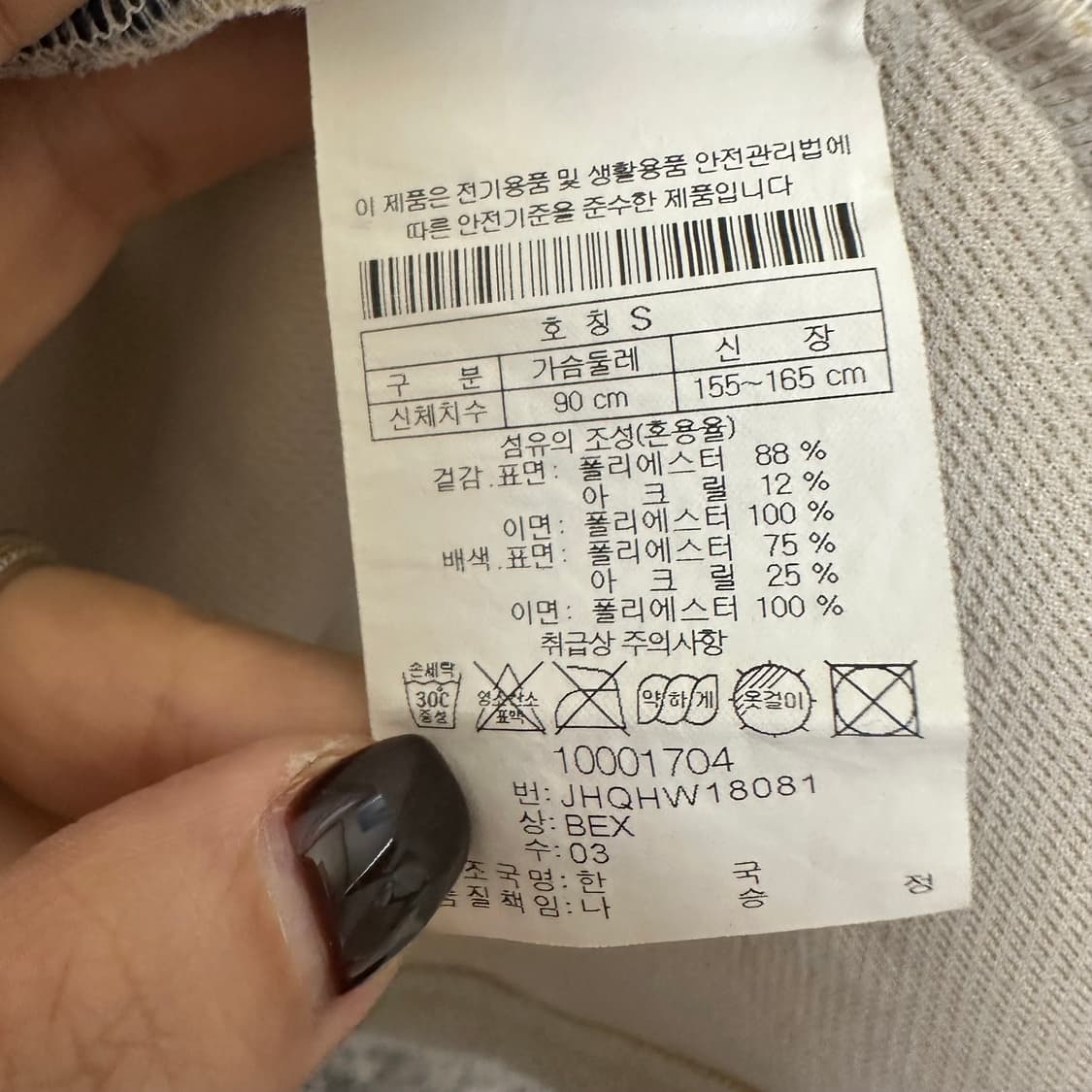   헤드 공용 뽀글이 도톰한 후드집업 자켓 S 상품이미지7