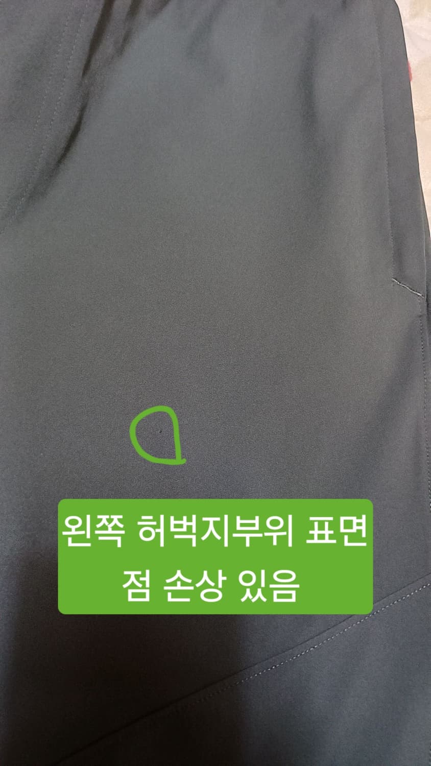 언더아머 조거팬츠 33인치 기장96 상품이미지5