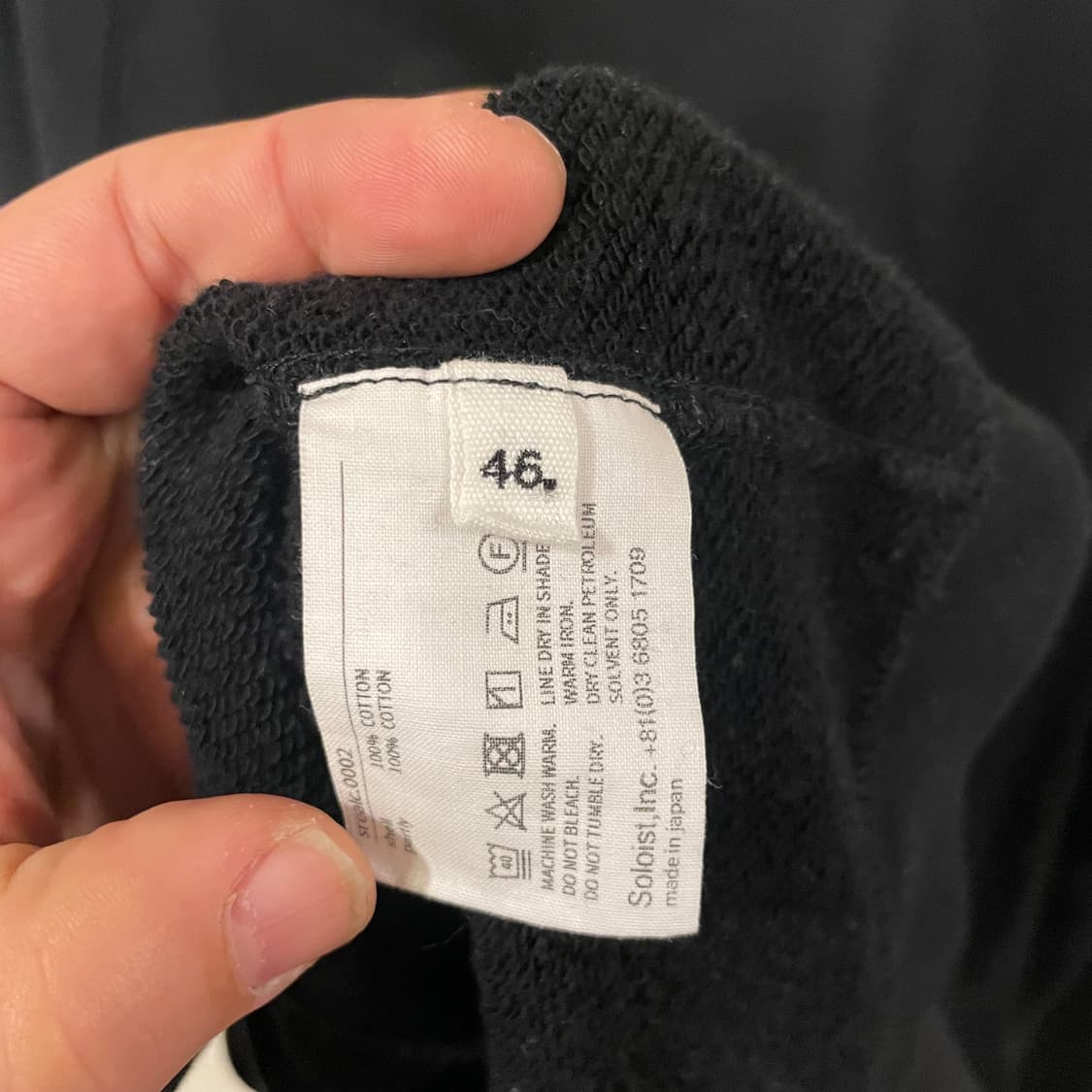 솔로이스트 스웻 46 상품이미지6