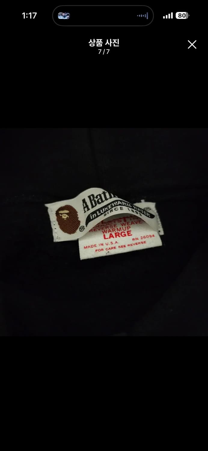 베이프 챔피온 콜라보 후드티 상품이미지5