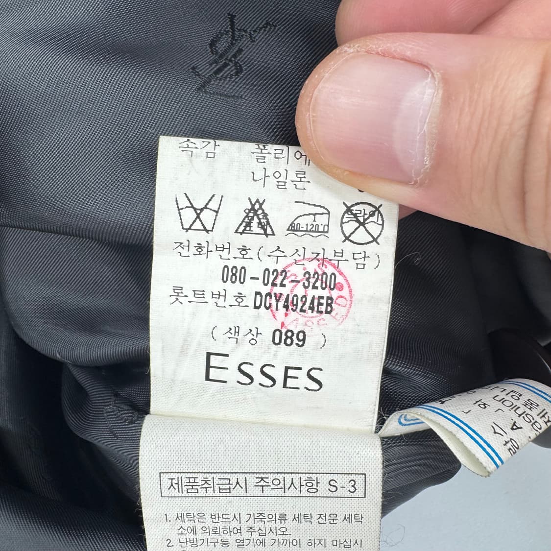 입생로랑 가죽 자켓  상품이미지7