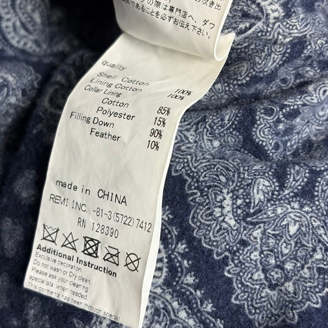 데드스탁 레미 릴리프 다운 패딩 베스트 조끼 상품이미지8