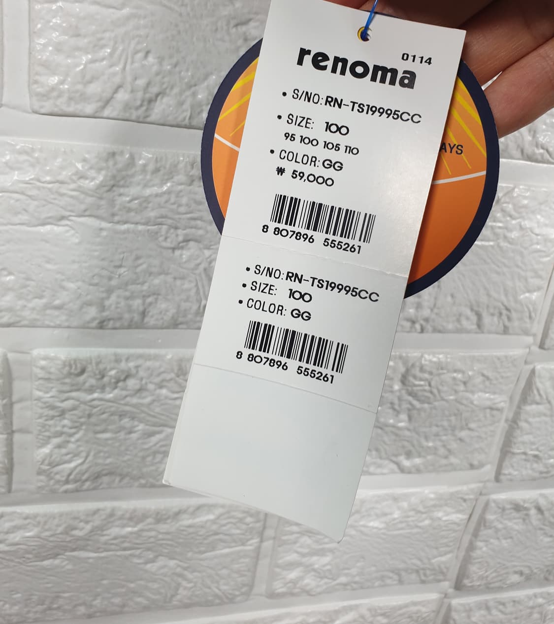 [100]레노마 집업 래쉬가드 (새상품) 상품이미지6