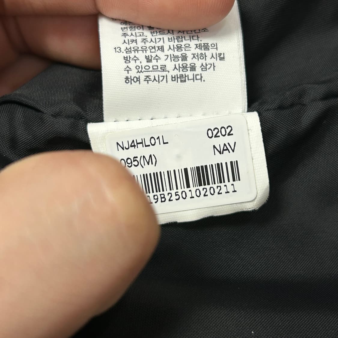 노스페이스 화이트라벨 네이비 스틴슨 자켓(M) 상품이미지4