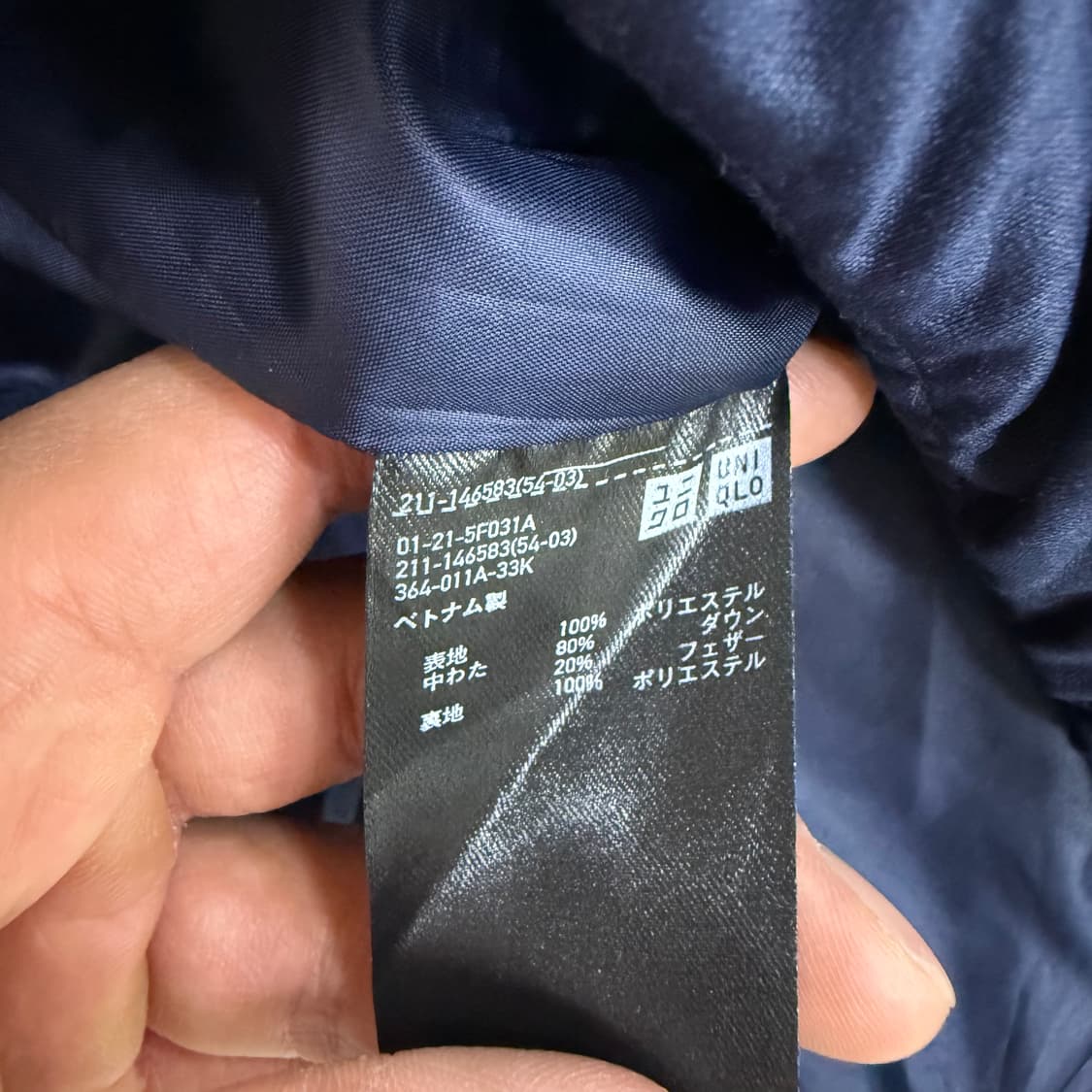 L 유니클로 경량 패딩 조끼 0324T 상품이미지4