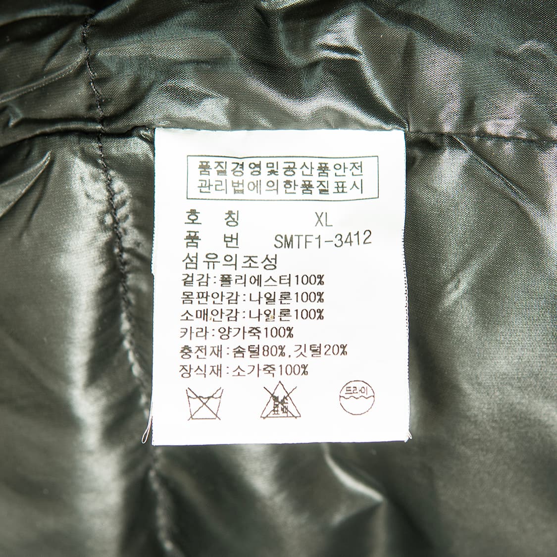 [105] 00s 폴로 랄프로렌 헌팅 / 필드 다운자켓 블랙  상품이미지10