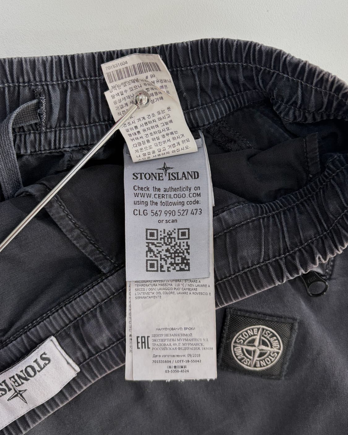 [32인치]스톤아일랜드 로고 밴딩 조거 팬츠 상품이미지10