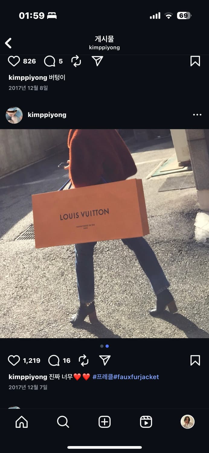 프레클 퍼 재킷  상품이미지5