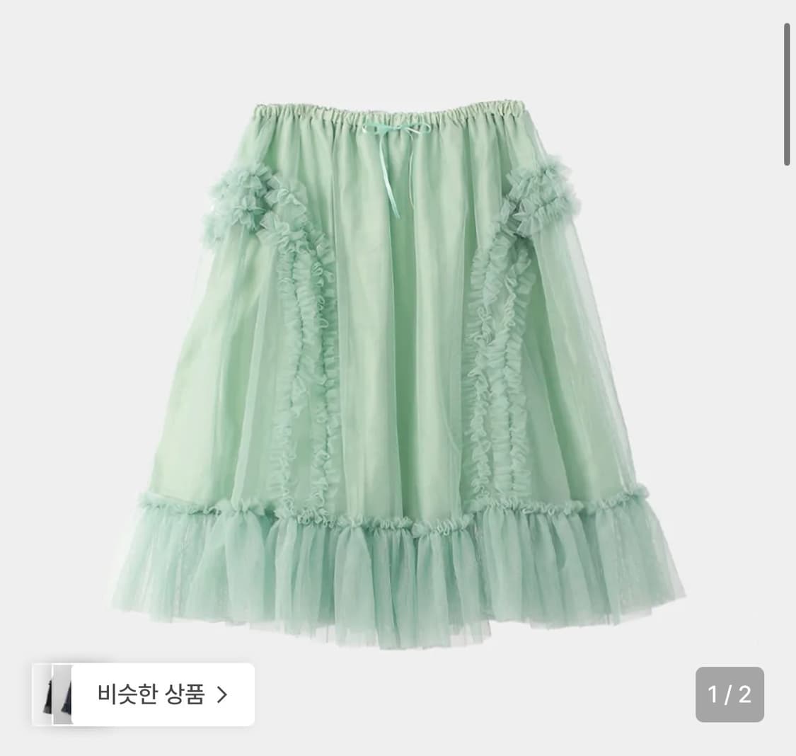 생긴스튜디오 샤스커트 상품이미지1