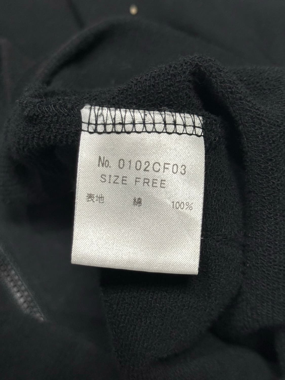 히스테릭 글래머 아카이브 스터드 폭탄 후드 집업 자켓 새 상품 상품이미지6