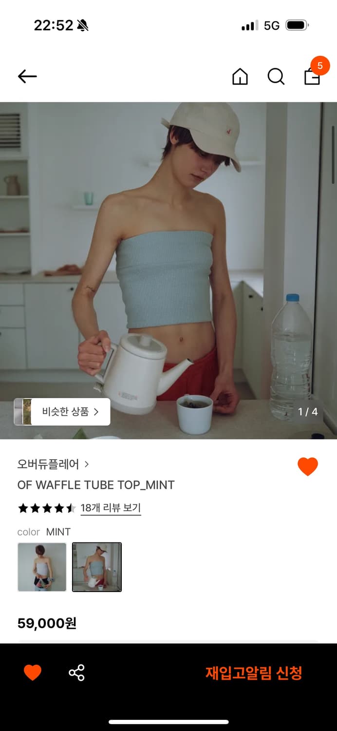 오버듀플레어 와플 튜브탑 상품이미지1