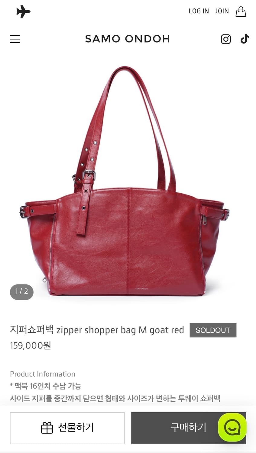 세이모온도 지퍼쇼퍼백 Zipper shopper bag M 상품이미지1