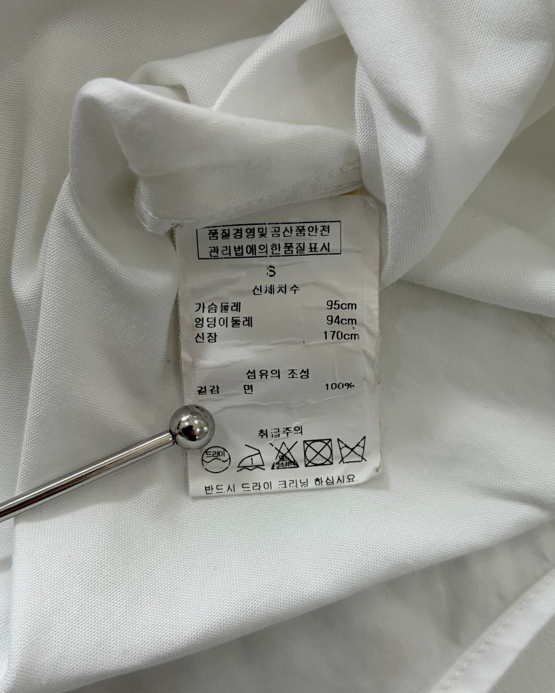 [S]아페쎄 A.P.C. 화이트 스냅 버튼 셔츠 상품이미지9