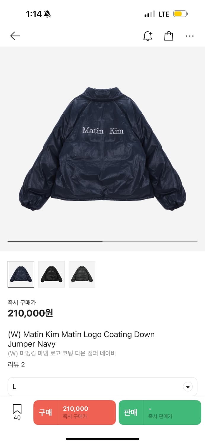 마땡킴 패딩 네이비 L 상품이미지1