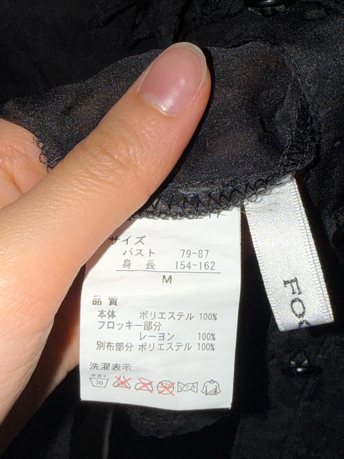 빈티지 땡땡이 시스루 프릴 블라우스 상품이미지4