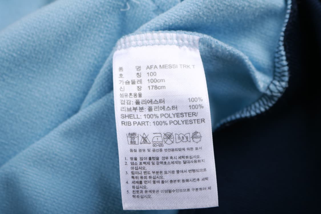 [L] 아디다스 14-15 아르헨티나 메시 트랙탑 자켓 상품이미지8