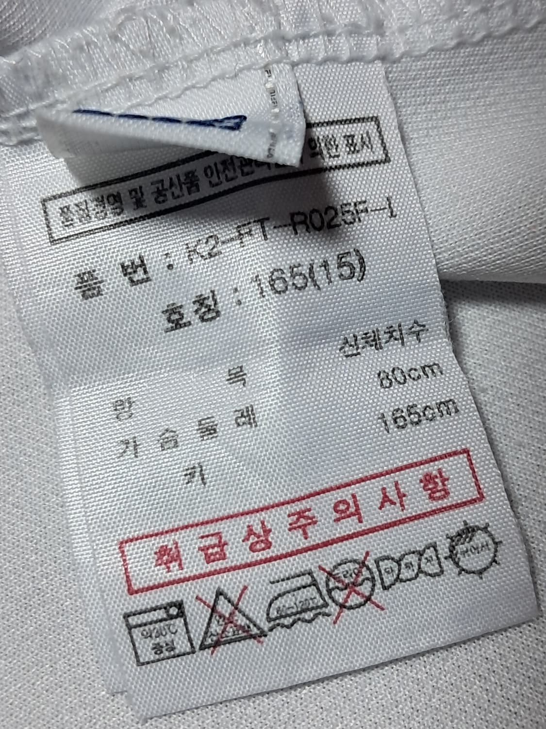 휠라 여성 반팔티 165 상품이미지9
