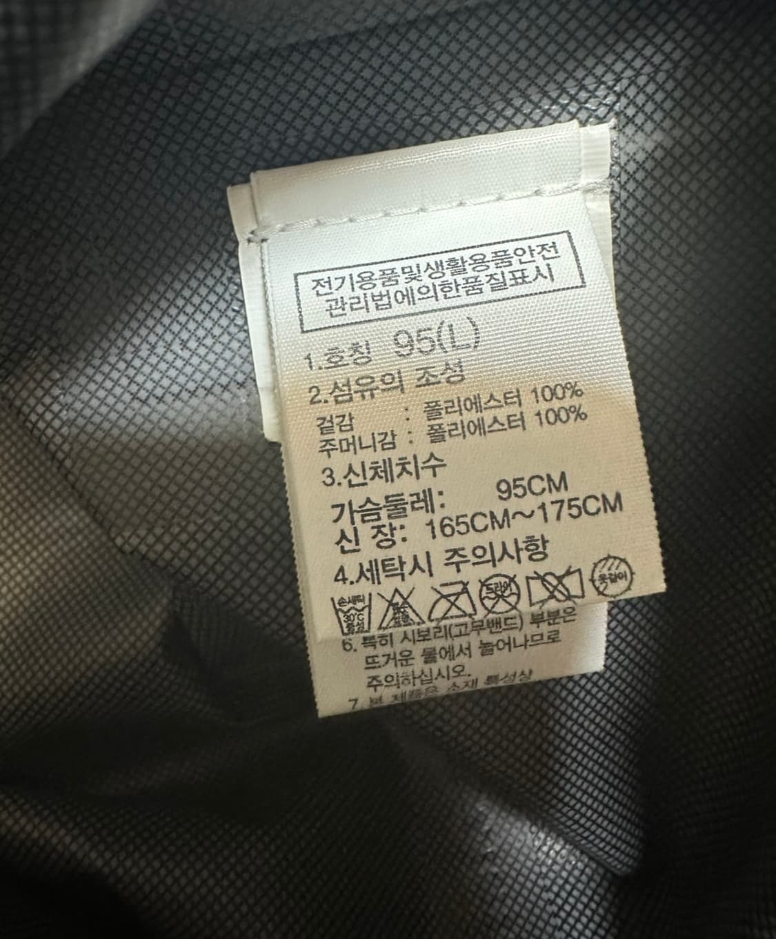 노스페이스 후드 바람막이  상품이미지9